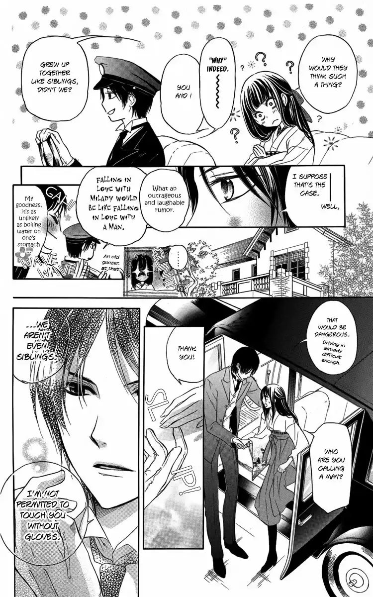 Ojousama no Untenshu Chapter 1 13